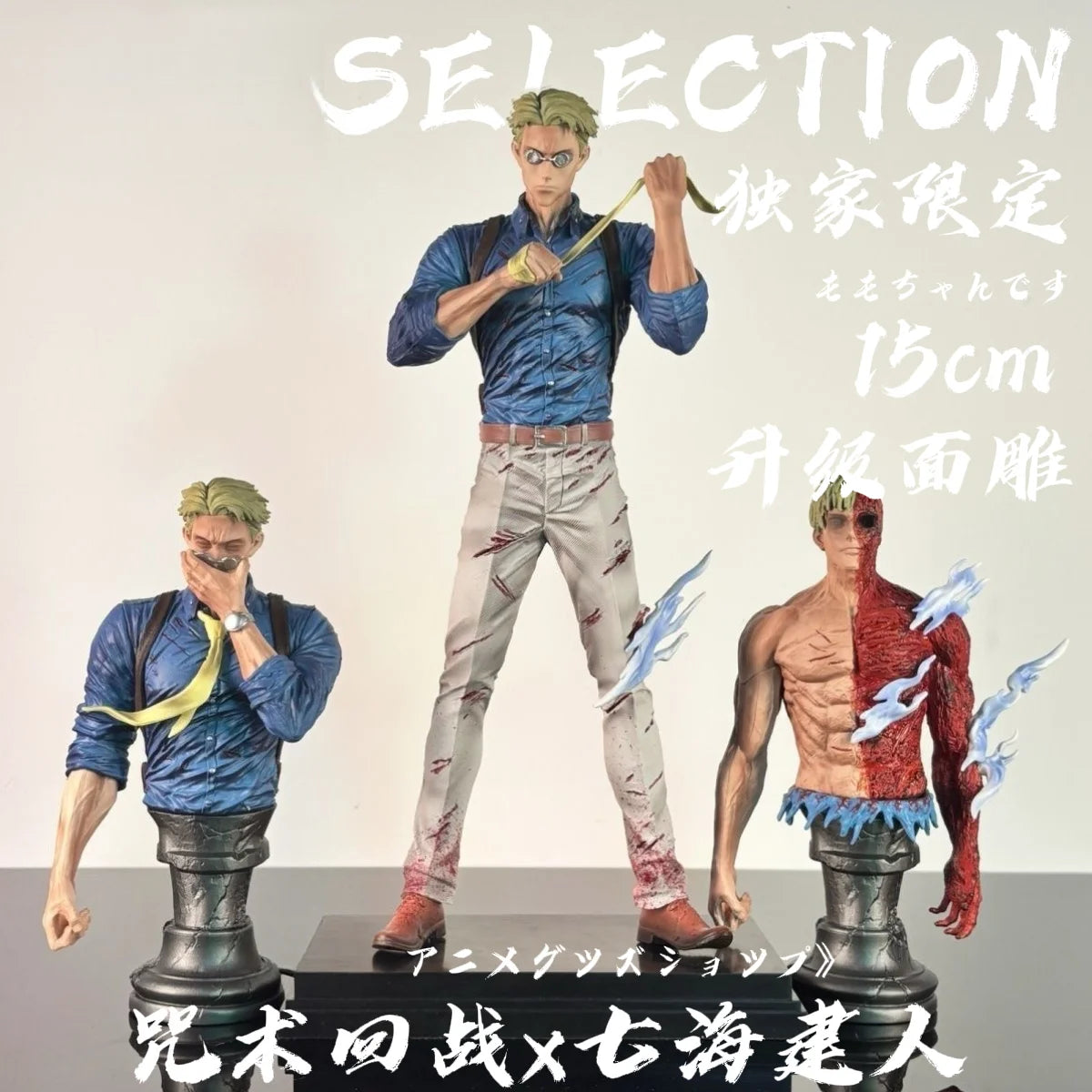 30cm nanami kento figura jujutsu kaisen anime figuras pvc 3 bustos bonecas coleção modelo decoração de mesa estátua brinquedo crianças presentes